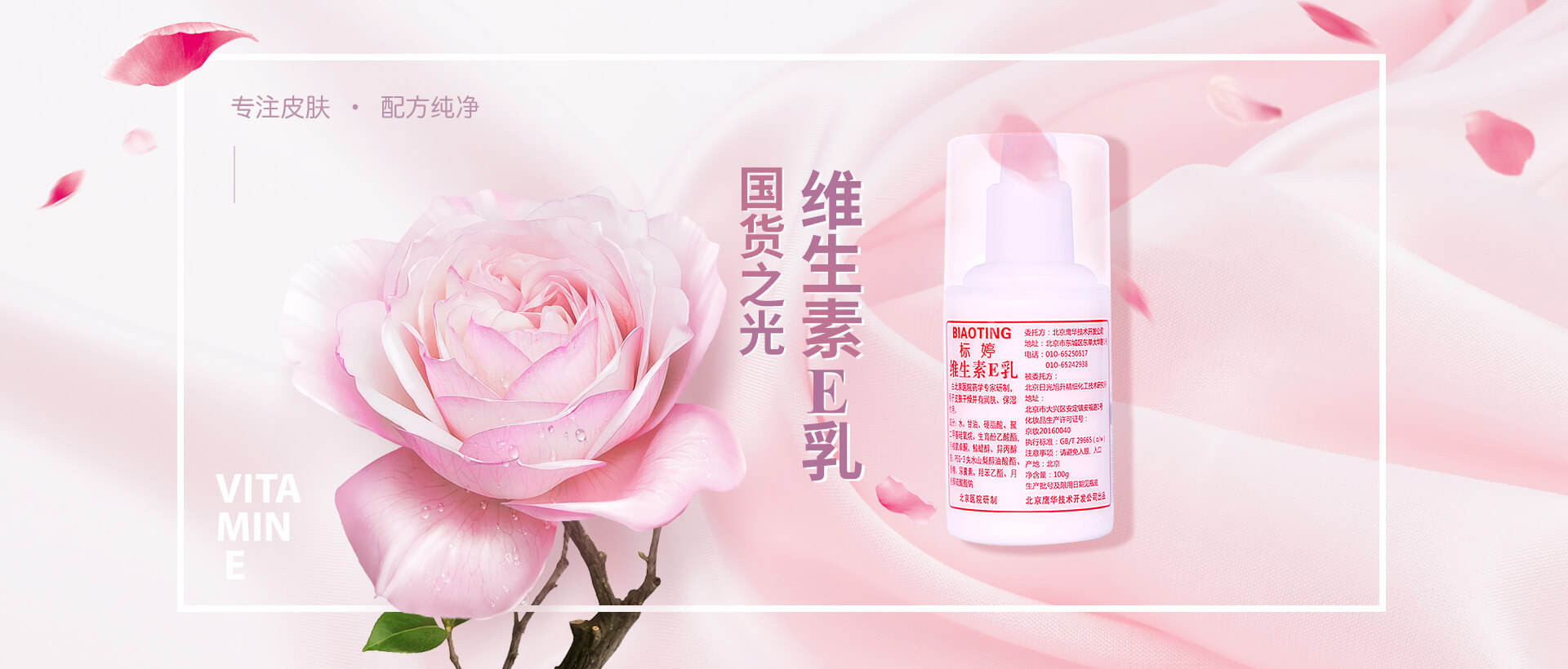 标婷产品展示